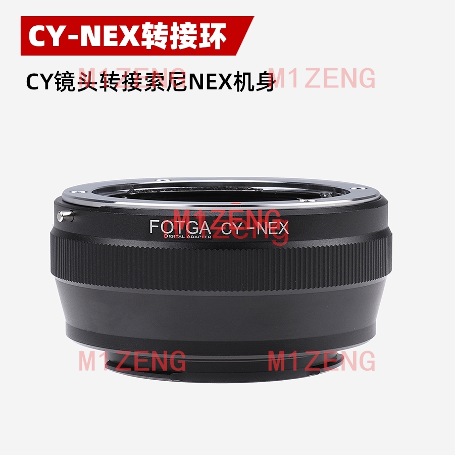 Sony Camera Zv-E10 - 콘탁스 야시카 CY 렌즈를 소니 E