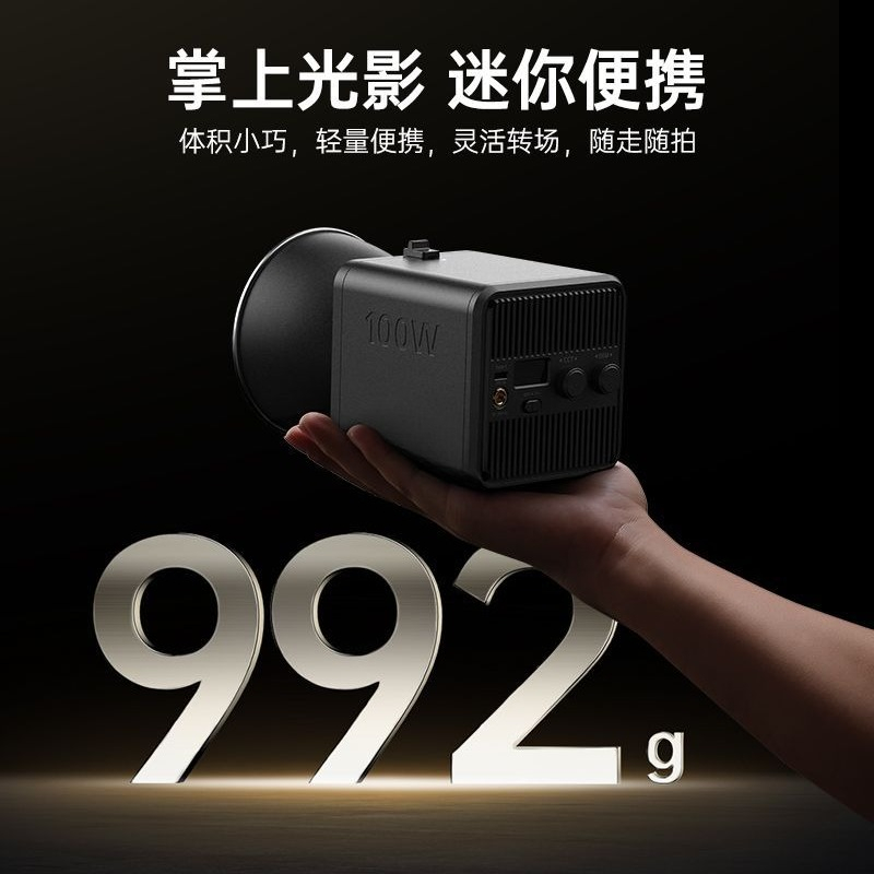 램프 마스터 100WCOB 필라이트 라이브 사진 촬영  - Photography Lighting Lamp 리뷰 및 가격