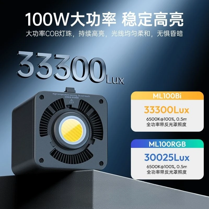 램프 마스터 100WCOB 필라이트 라이브 사진 촬영  - Photography Lighting Lamp 리뷰 및 가격