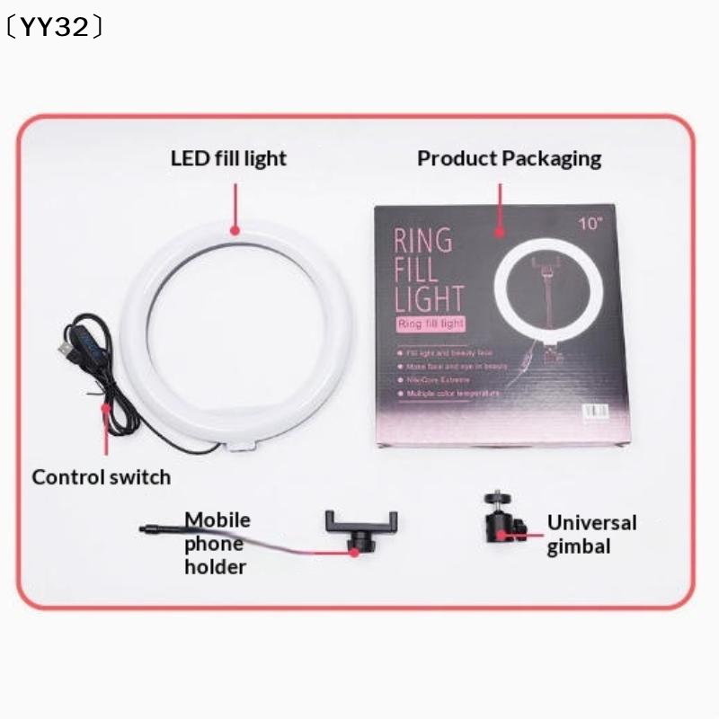 1 세트 디밍이 가능한 LED 램프 사진 링라이트 26 - Photography Lighting Lamp 리뷰 및 가격